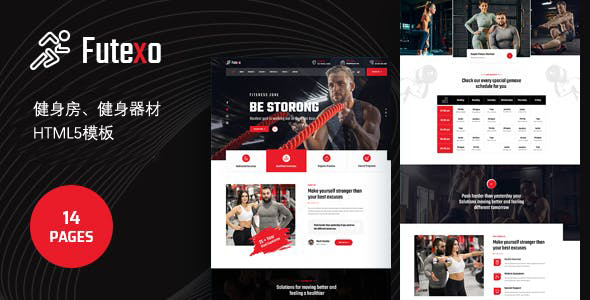 HTML5运动健身房网站模板