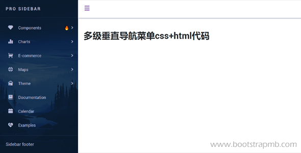 多级垂直导航菜单css+html代码