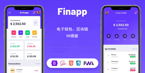 电子钱包手机支付App应用模板