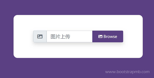 bootstrap图片上传框样式