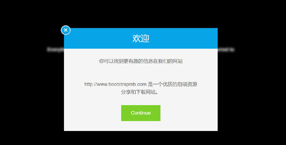 css3弹出内容框背景模糊