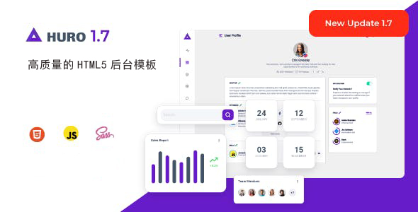 高质量HTML5后台管理界面源码