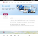 公司简介 - PHPCMS演示站