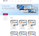 产品中心 - PHPCMS演示站