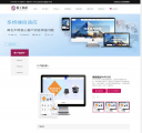 模板建站PHPCMS - 产品分类一 - PHPCMS演示站