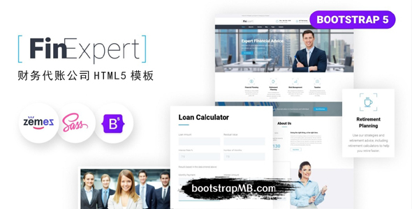 HTML5财务代账公司网站模板 - FinExpert