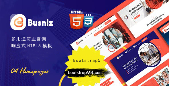 多用途咨询和专业服务HTML5模板 - Busniz