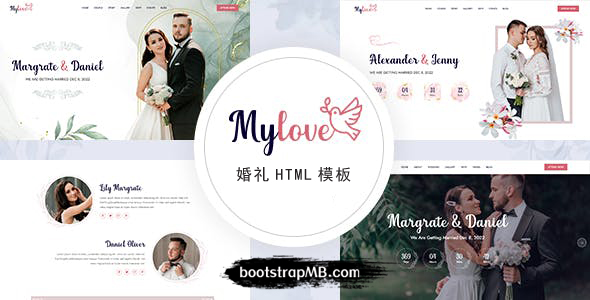 婚礼爱情故事Html5网页模板 - Mylove