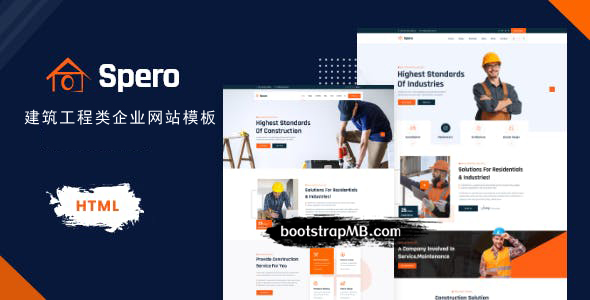 建筑工程类官网主页HTML5模板 - Spero