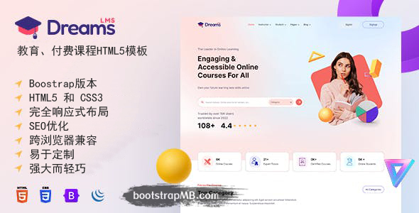 教育和在线课程市场HTML5模板 - DreamsLMS