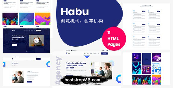 通用的HTML5机构公司网站模板 - Habu