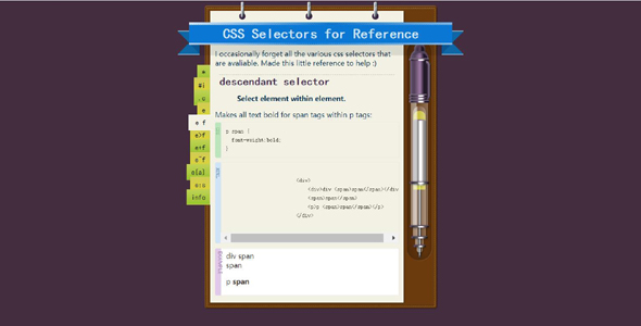 创意CSS写字本选择器