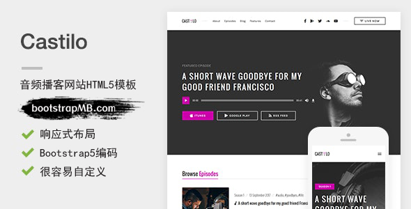 音频播客配音业务HTML5模板 - Castilo