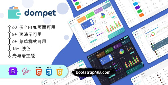 支付管理系统界面HTML5模板源码 - Dompet