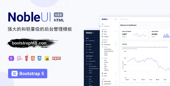 轻量级的bootstrap5后台管理模板 - NobleUI