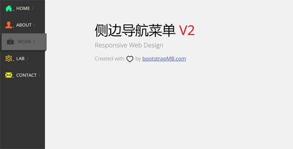 漂亮的HTML CSS侧边导航菜单样式