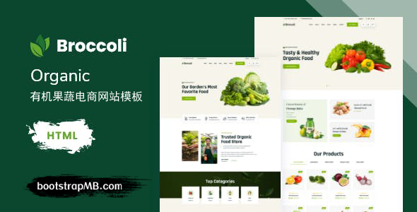 绿色健康食品电商网站高端模板 - Broccoli