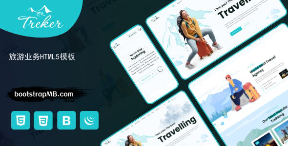 旅游相关的高端响应式HTML5模板 - Treker