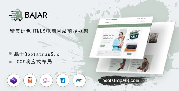 精美绿色HTML5电商网站前端框架 - Bajar