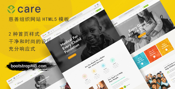 HTML5模板慈善组织网站界面 - Care