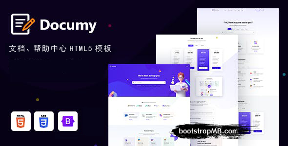 文档帮助中心网站HTML5模板 - Documy