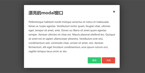 纯CSS大窗口modal弹框