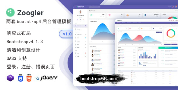 两套bootstrap4后台管理系统框架 - Zoogler