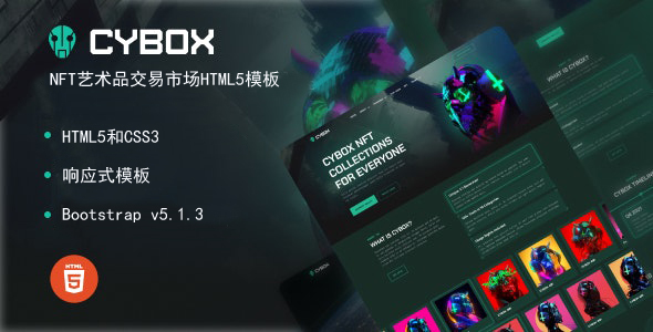 区块链NFT交易网站HTML5模板 - Cybox
