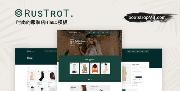 深绿色UI电商网站模板HTML5框架 - Rustrot