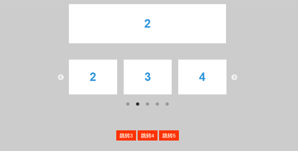 jquery slick轮播切换例子