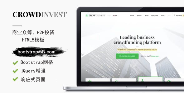 商业众筹借贷业务网站模板下载 - CrowdInvest