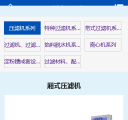 M产品详情