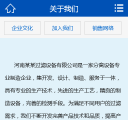 M关于我们