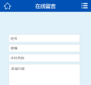 M在线留言