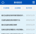 M新闻中心