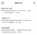 M产品与服务
