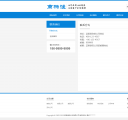 联系我们