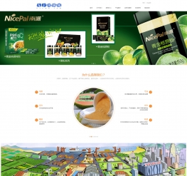 html5手机自适应食品类企业网站织梦模板(自适应手机端)