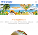 M首页