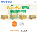 M科技研发