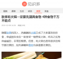 M内容详情页