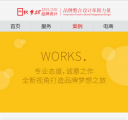 M案例