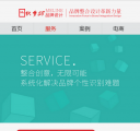 M服务