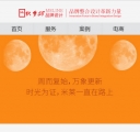 M新闻动态