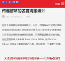 M新闻动态详情