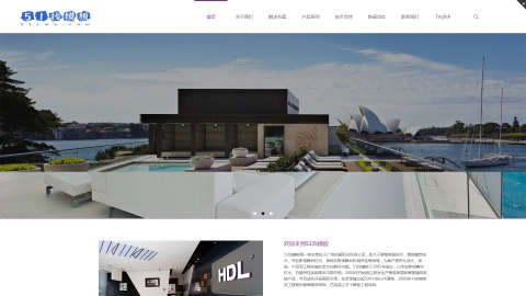 HTML5响应式自适应智能家居产品展示网站织梦模板