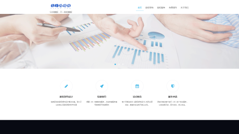 HTML5自适应律师事务所股权服务类网站织梦模板