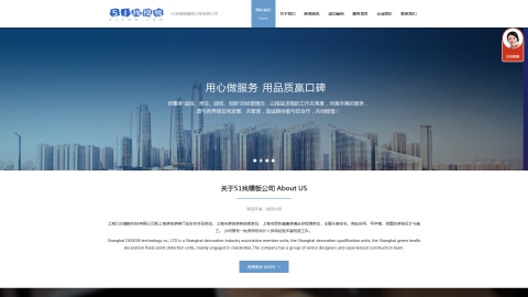 高端HTML5响应式自适应企业通用类织梦网站模板